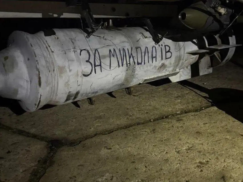 Ukrayna 250 kg bombaların insansız hava araçları ile kullanıldığını doğruladı